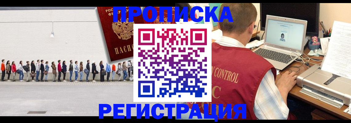 временная регистрация госуслуги в Сертолово