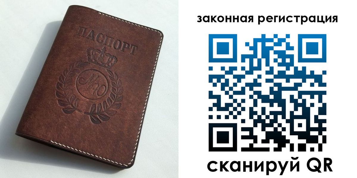 временная регистрация адрес в Сертолово