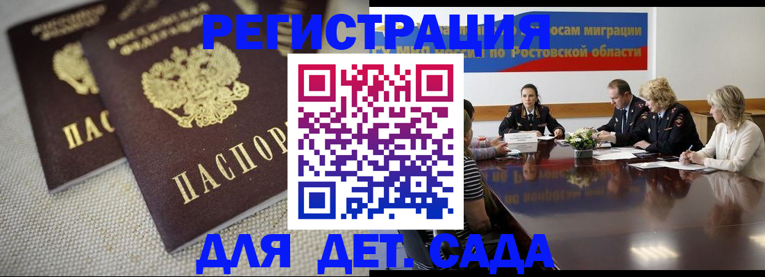 временная регистрация адрес в Сертолово